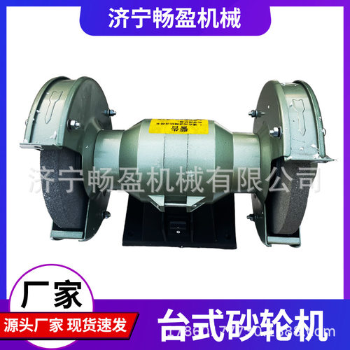 台式砂轮机立式沙轮磨刀石家用小型电动磨刀机环保除尘重型工业级