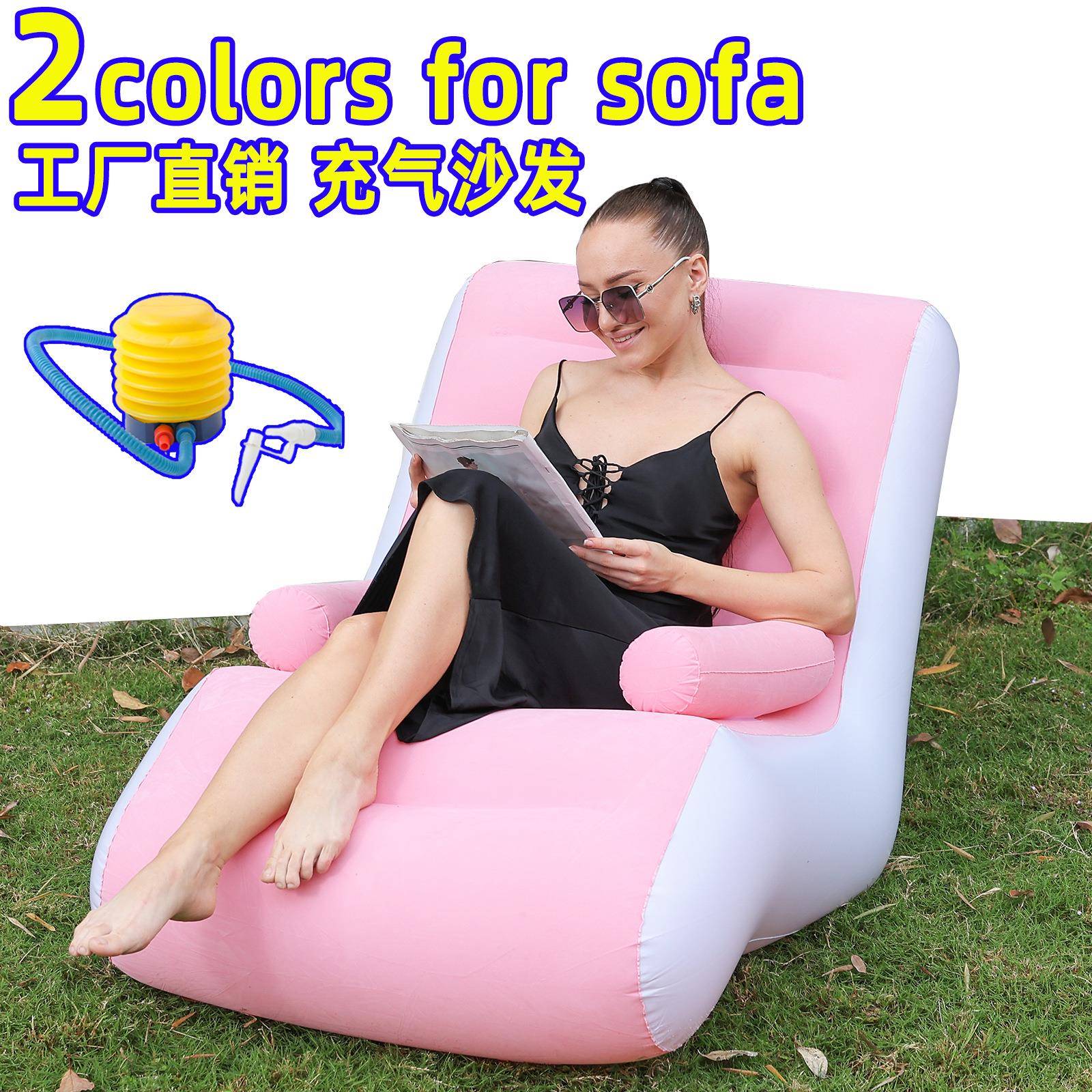 新款充气懒人沙发送脚踩泵户外植绒沙发椅便携午休床S形沙发躺椅