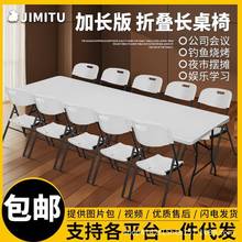 折叠桌子便携式户外摆摊桌长方形饭桌学习会议室桌小户型家用餐桌