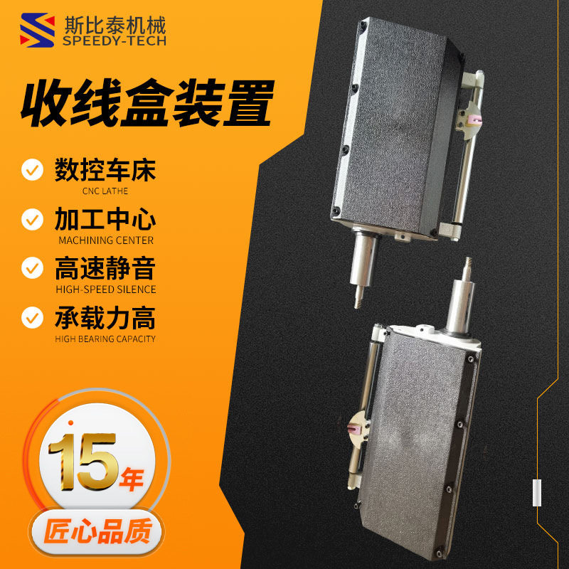 往复丝杆收线盒装置POM聚甲醛丝杆装置盒高耐磨高温寿命长