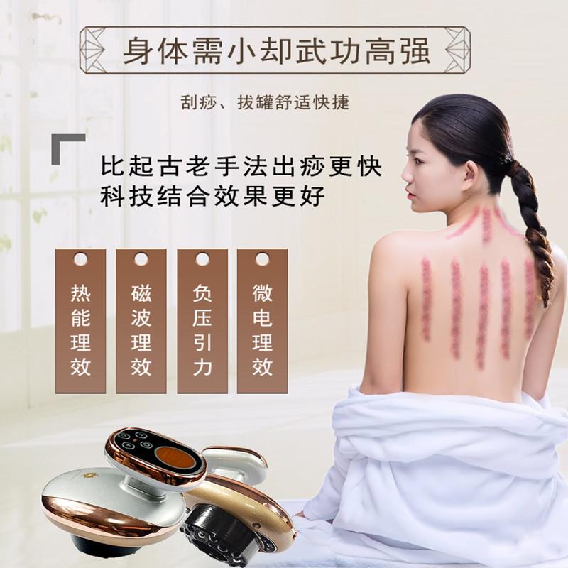 龟寿操盘手刮痧仪器美容仪器拔罐刮痧仪美容院仪器