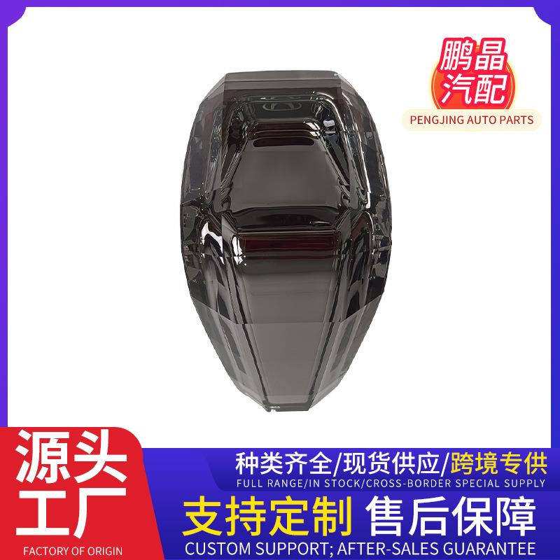 新款汽车改装自动挡按钮排挡头LED触摸发光水晶档把通用档把