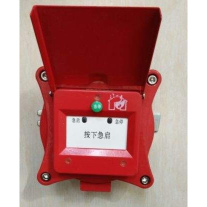 防爆紧急启动/停动按钮-新型防爆按钮报警配件深圳否HAQT-1宏盛佳