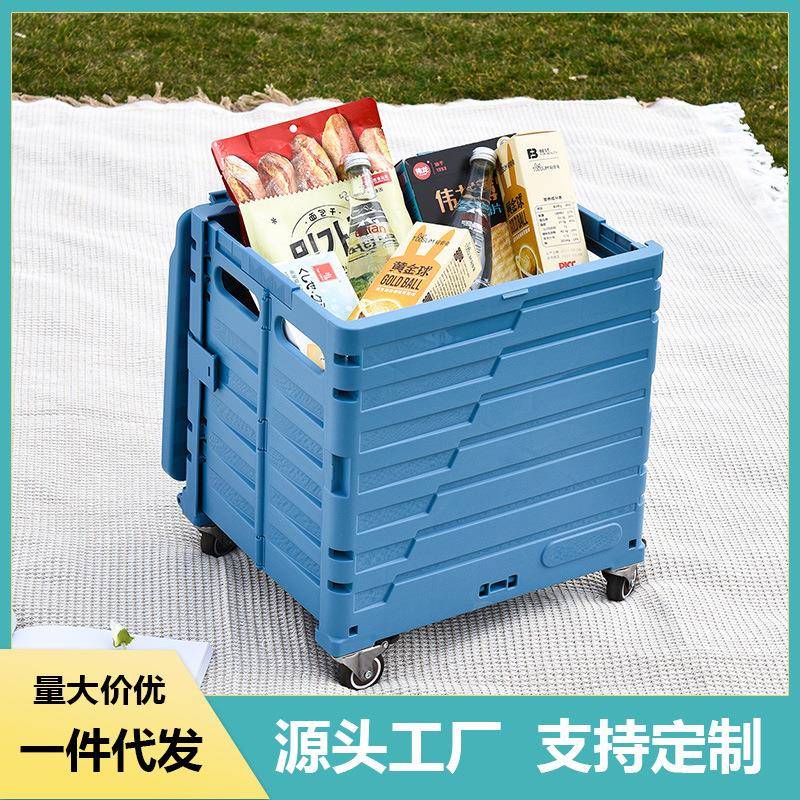 户外野营露营便携购物车买菜四轮家用神器可移动可折叠手拉小推车