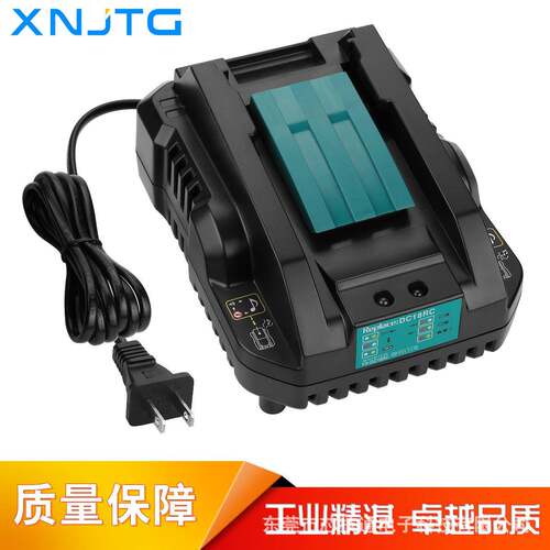直销替代MAK木田充电器14.4V-18V电动工具充电器DC18RC