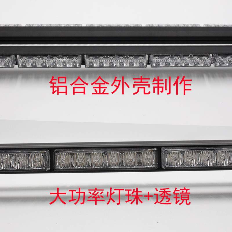 汽车led长排爆闪灯工程长杠灯双面强磁吸顶爆闪灯 开道6led警示灯