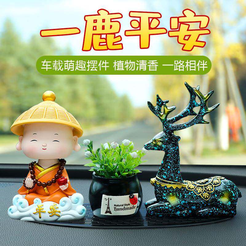 车内饰品摆件车上2025新款中控台车载一路平安鹿汽车装饰品高级感