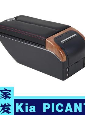 适用起亚PICANTO中央扶手箱KiaPicanto汽车手扶armrest海外出口
