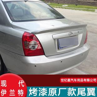 适用04-11老款北京现代伊兰特压尾翼改装免打孔粘贴汽车改装配件