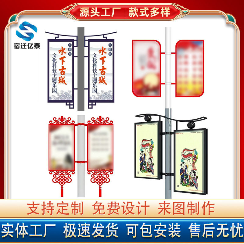 灯箱制作广告牌双面发光电线杆灯杆悬挂道旗高亮户外小区全彩