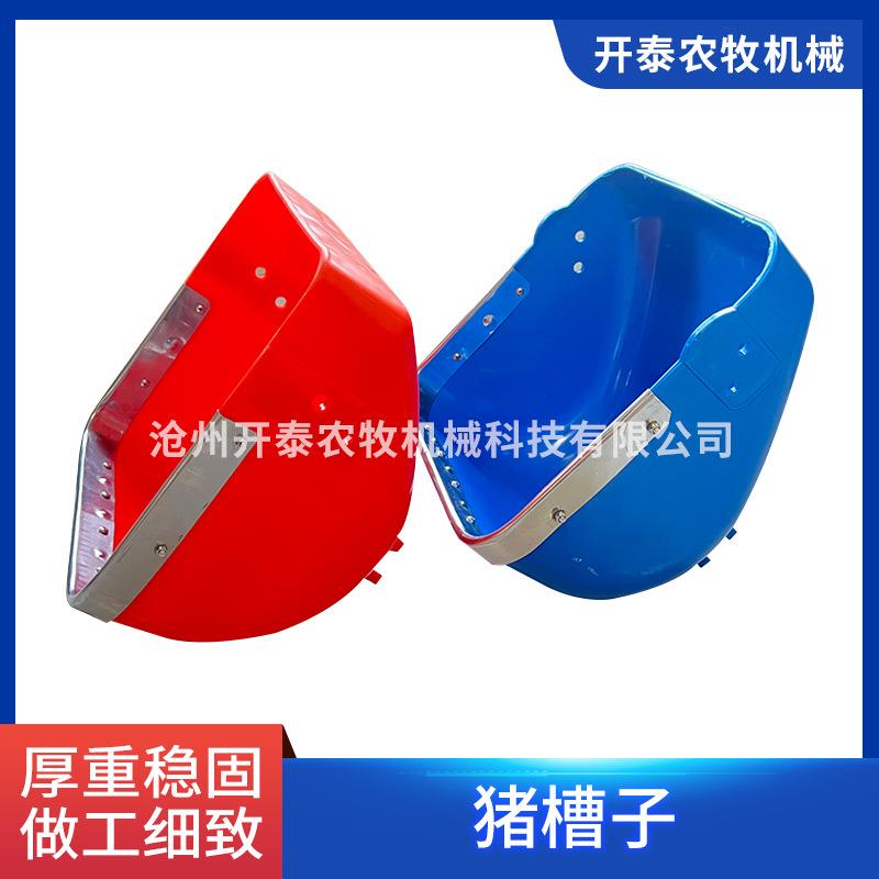 母猪食槽料槽现货养殖场养猪设备加厚保育补料槽母猪食槽猪槽子
