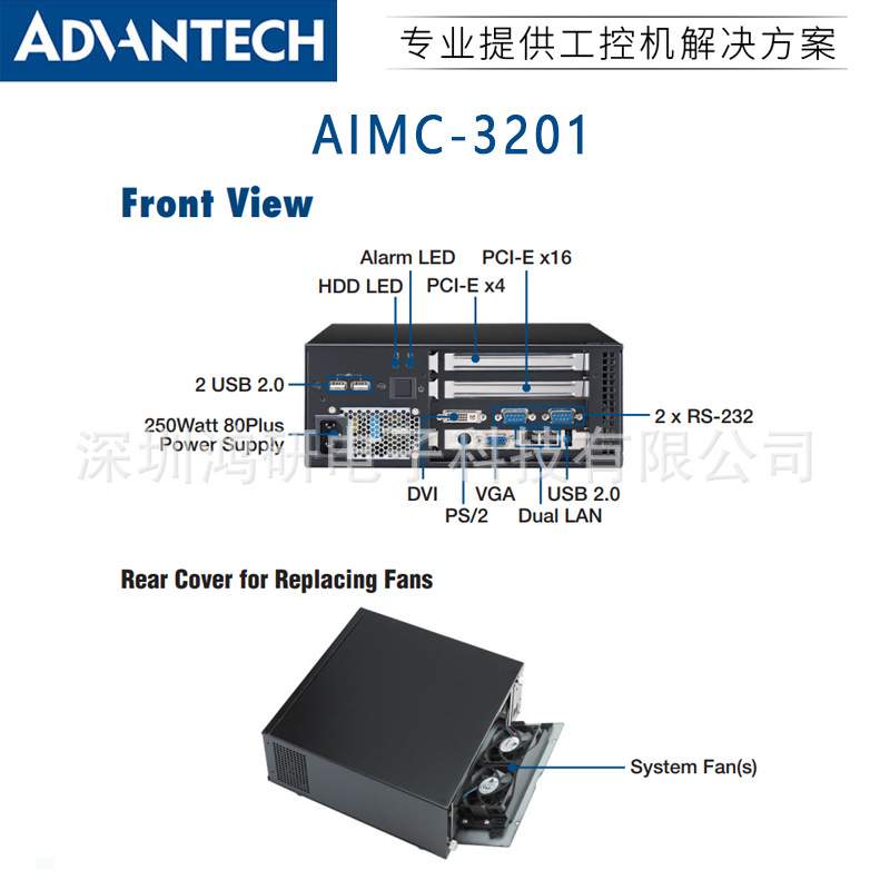 AIMC-3201/i7-4770/4790研华壁挂式工控机DVI无风扇计算机工控机