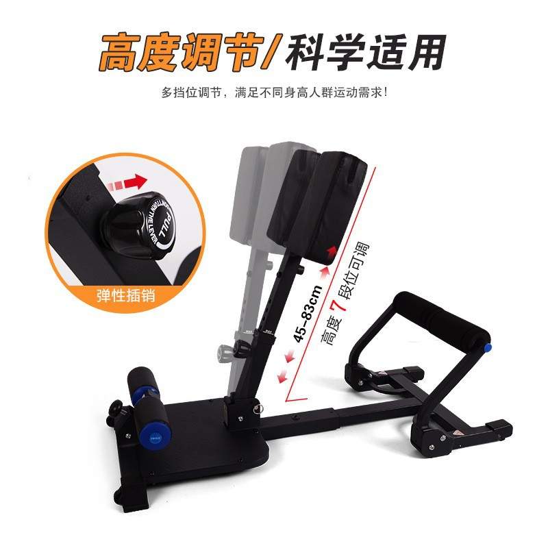 可折叠深蹲器蹲蹲机山羊挺腰器训练臀腹部仰卧板多功能健身器卷腹