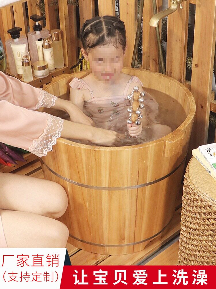 洗澡桶儿童圆形沐浴桶实木保温浴缸家用木桶沐浴小户型木制泡澡桶