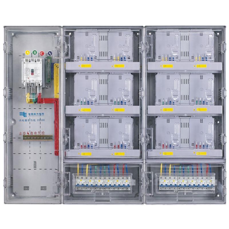 费控十二表位塑料插卡电表箱电能计量箱透明低压电箱防水配电箱