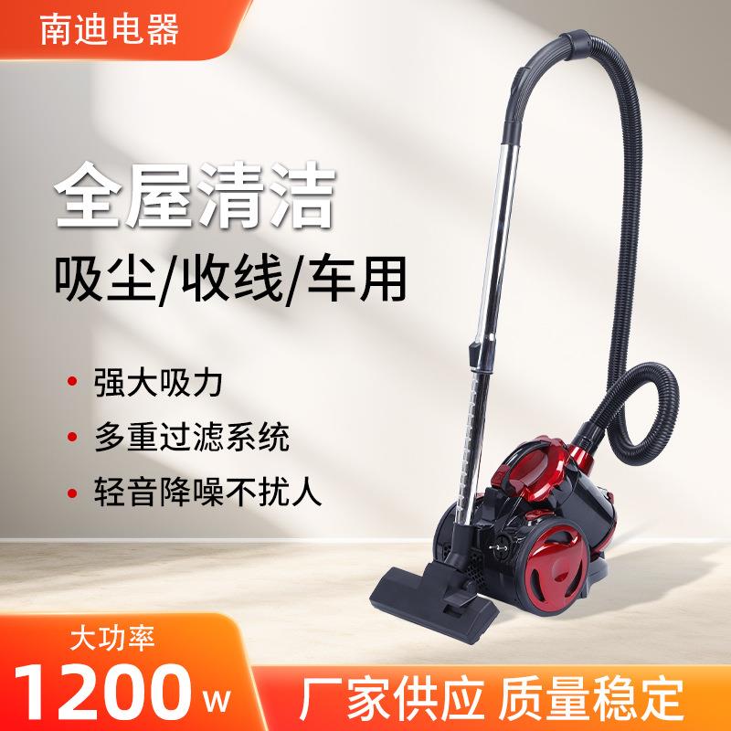 家车两用除尘清洁吸尘器立式手持轻音降噪大功率吸尘器