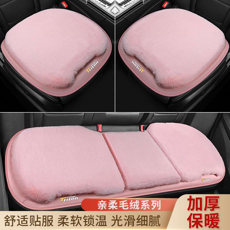 汽车坐垫冬季毛绒单片座椅车载座垫子后排短毛绒四季通用兔毛羊毛