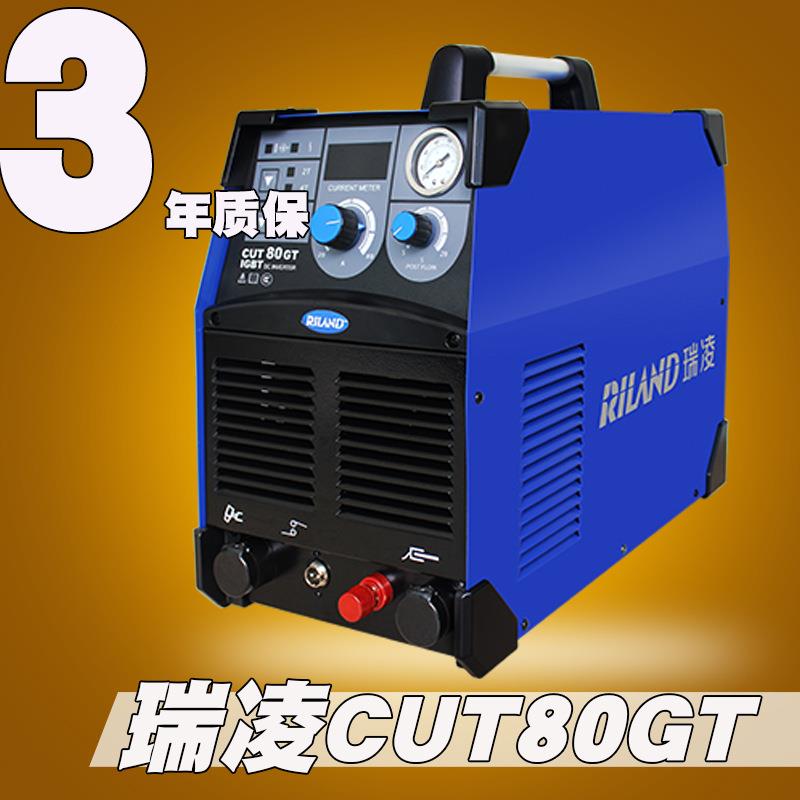 瑞凌等离子切割机CUT80GT割枪高频板主板割嘴电极