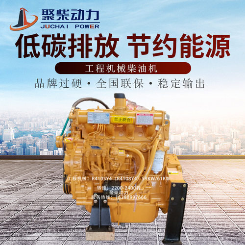 潍坊R4105/4108Y4装载机用柴油机70/80KW/千瓦/110马力柴油发动机