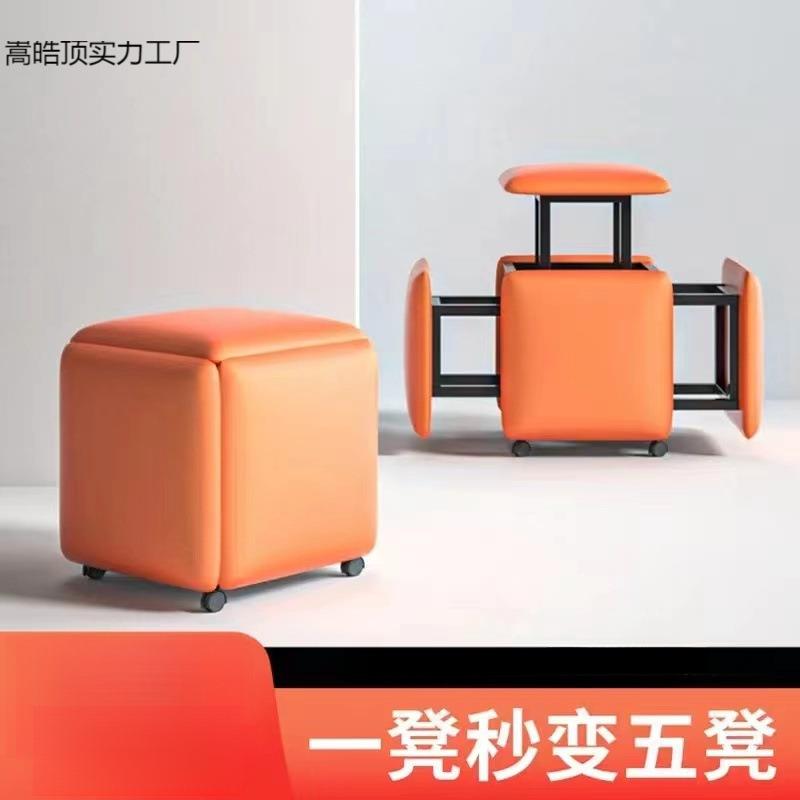 魔方组合凳子家用沙发小矮凳万向轮客厅茶几方坐凳折叠可叠放椅子