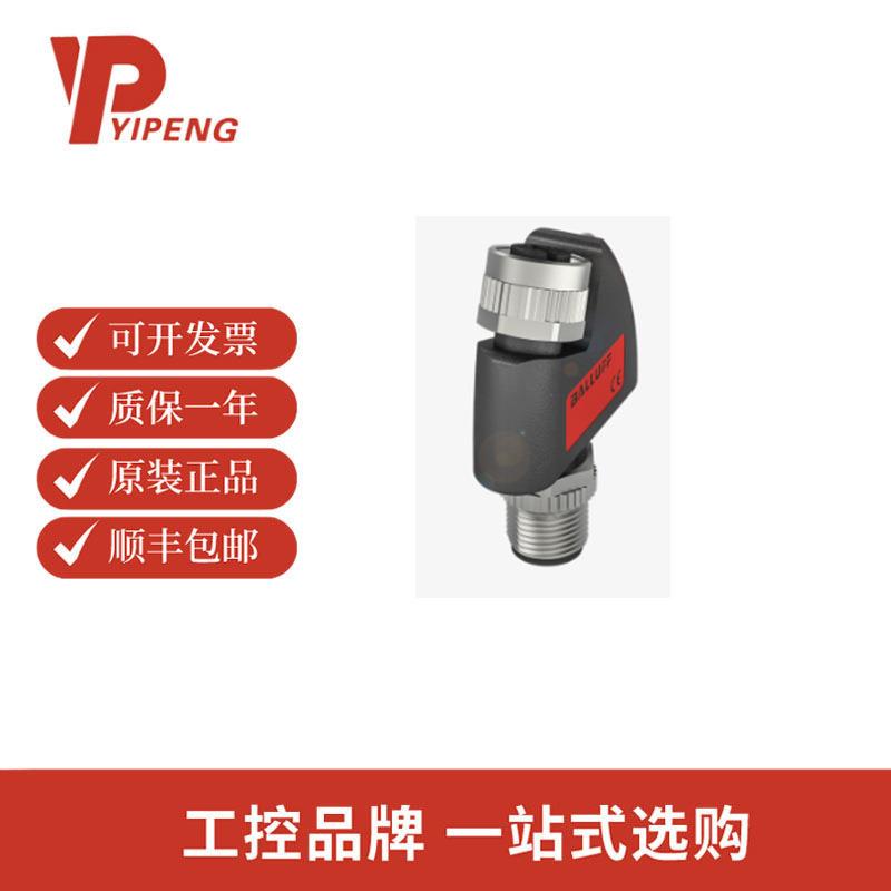 巴鲁夫BNI004C信号转换器BNIIOL-722-000-K023