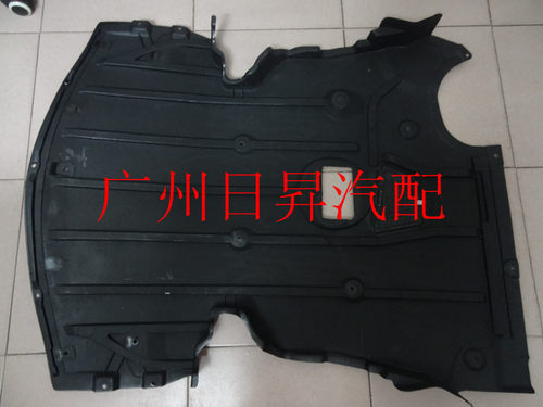 适用宝马3系E90318i316I320i325i330i发动机下护板挡泥板