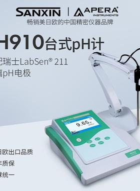 上海三信910系列台式pH计，电导率仪/PH910/PC910/EC910