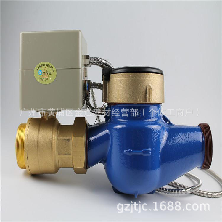 家用PPR63热水表DN50外丝PE40螺纹冷水表PVC63活接水表PVC水表