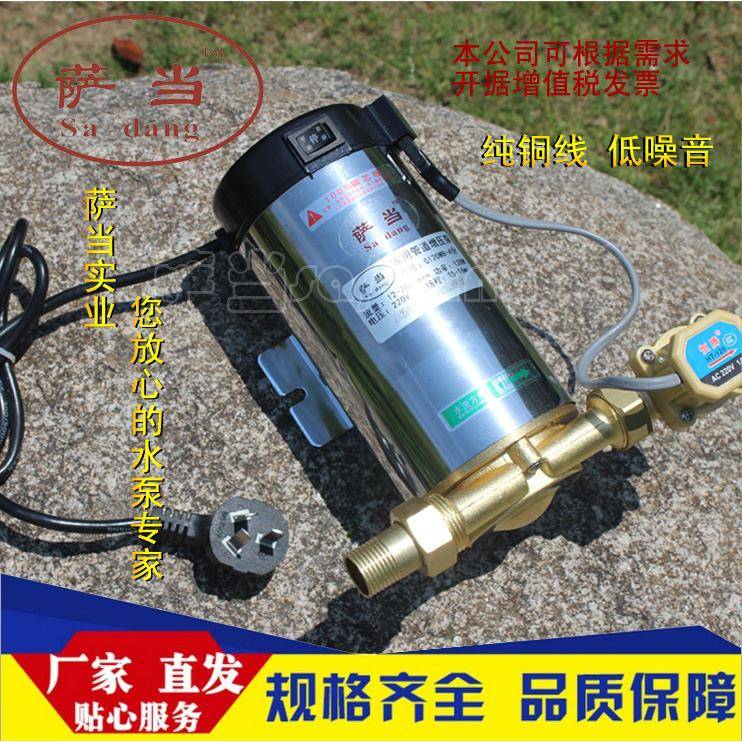 增压泵家用全自动静音220V水井抽水泵自来水加压不锈钢管道增压