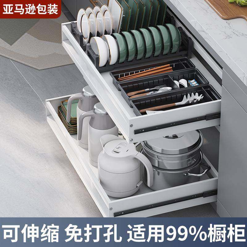 拉篮橱柜内免安装抽拉置物架免打孔可伸缩碗碟盘厨房收纳置物架,鲜花速递/花卉仿真/绿植园艺,割草机/草坪机,淘宝优惠券,粉丝福利购,淘宝优惠卷