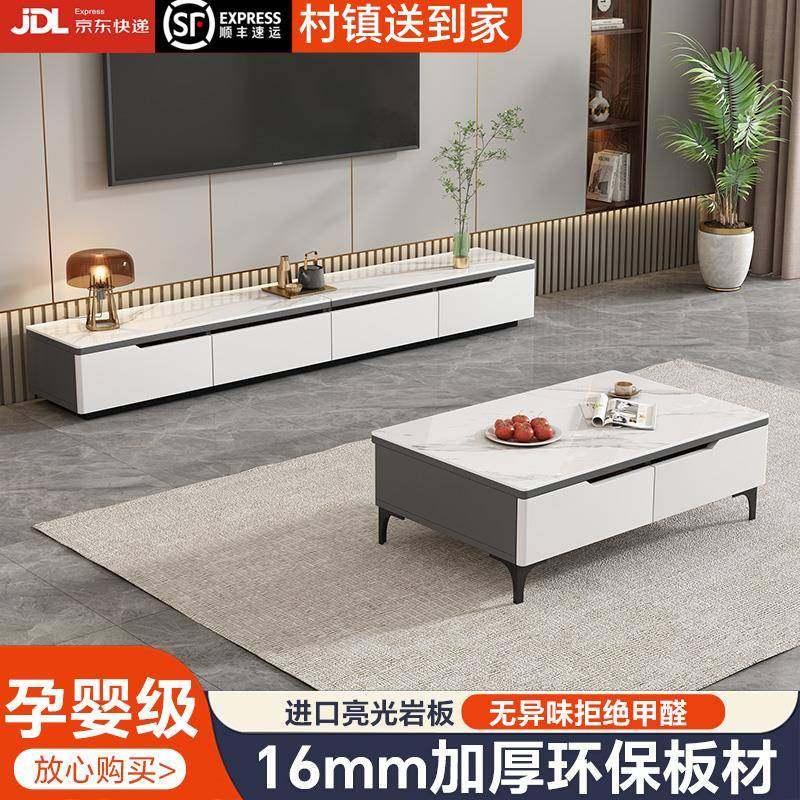 my电视柜出租屋用经济型简易小户型茶几组合民宿现代简约客厅落地