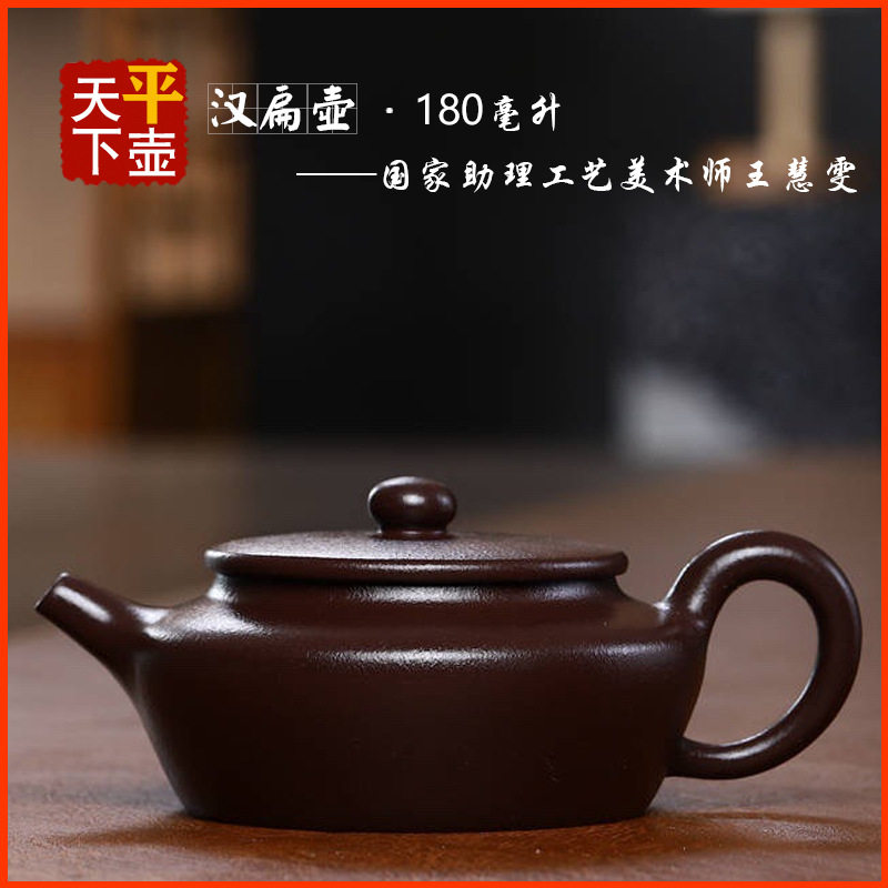 汉扁壶宜兴紫砂壶茶具茶道文玩茶器陶器茶壶名家传手工原矿老紫泥