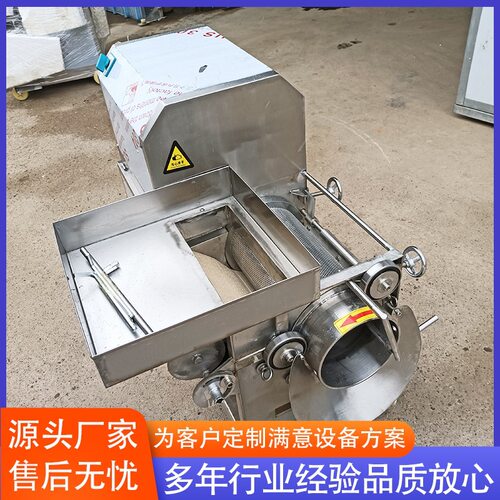 200型鱼类全自动采肉机海鳗鱼鱼浆机饺子店用鲅鱼采肉机