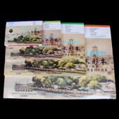 法国枫丽斯德尔纯棉水彩本 水彩纸本300g四面封胶写生水彩速写本