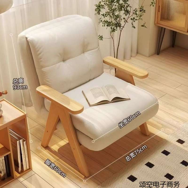 懒人沙发椅子床折叠沙发床家用简约午睡躺椅实木用卧室阳台电脑椅