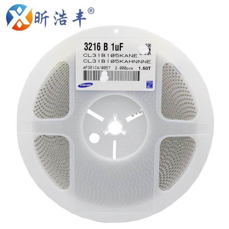 贴片电容12061UF105K25VX7RCL31B105KAHNNNE片状式电容