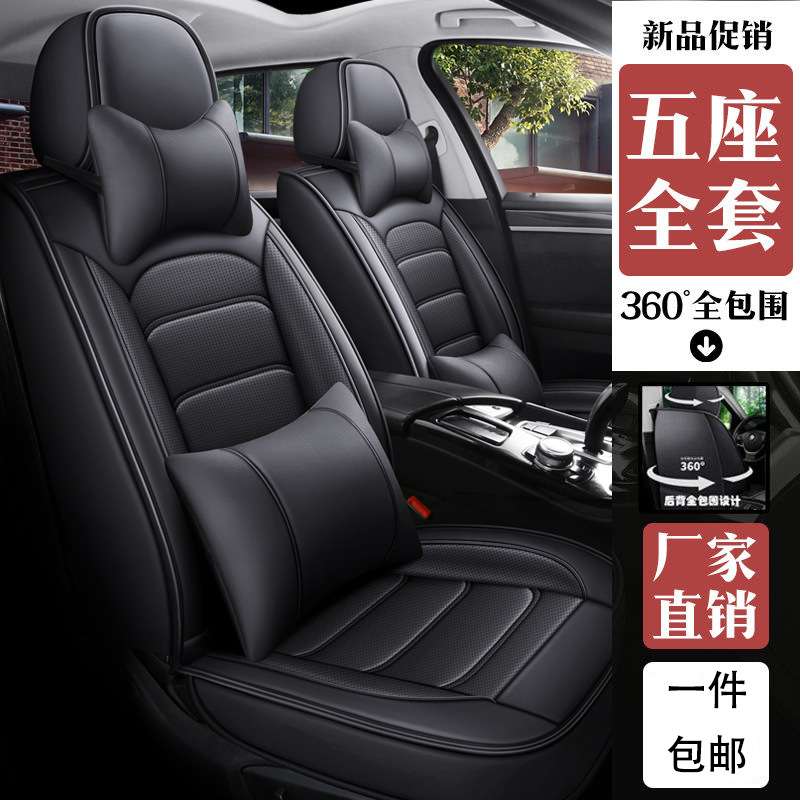 汽车坐垫四季适用标致408 308标志2008 3008 301全包皮革皮革座套