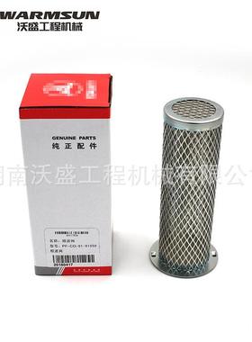 现货供应挖机配件SY205215滤清器滤芯燃油箱滤网适用三一小松机型