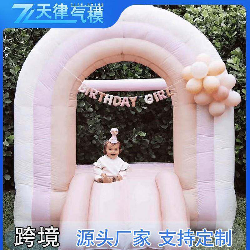 彩虹儿童充气城堡家用室内小型滑梯乐园淘气堡跳床宝宝玩具游乐场