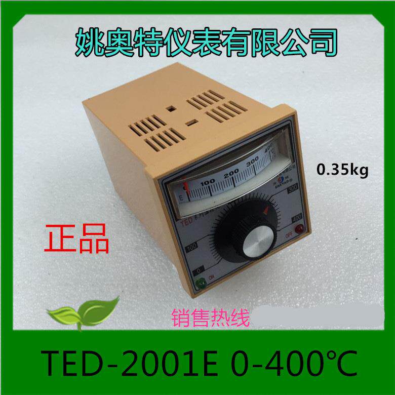 姚奥特仪表温度控制仪XMTD-2001E0-400℃AC220V