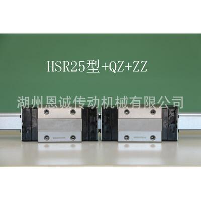 THK滑块HSR35R1QZZZHSR35LR1QZZZHSR45R1QZZZHSR45LR1QZZZ