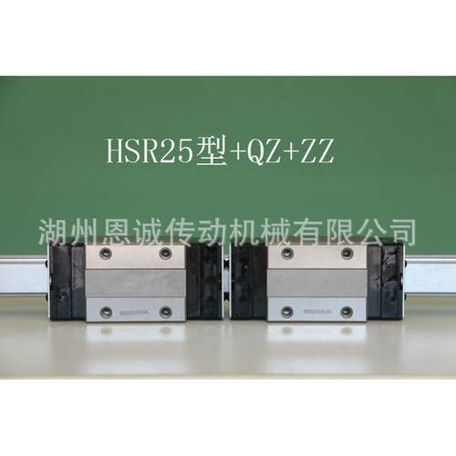 THK滑块HSR35R1QZZZHSR35LR1QZZZHSR45R1QZZZHSR45LR1QZZZ