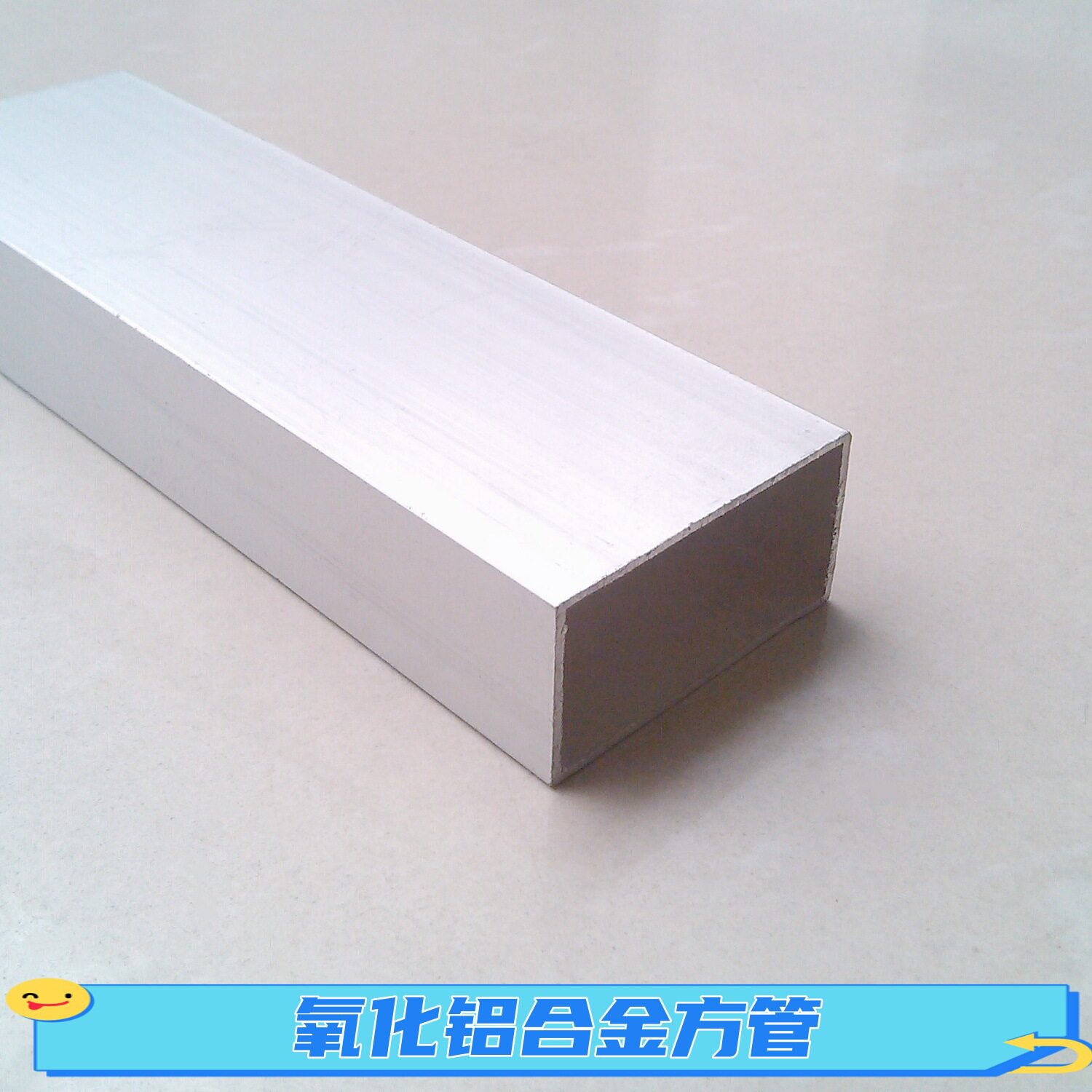 铝合金方管型材50*40*2mm铝方通铝扁通铝材铝方管铝合金矩形管