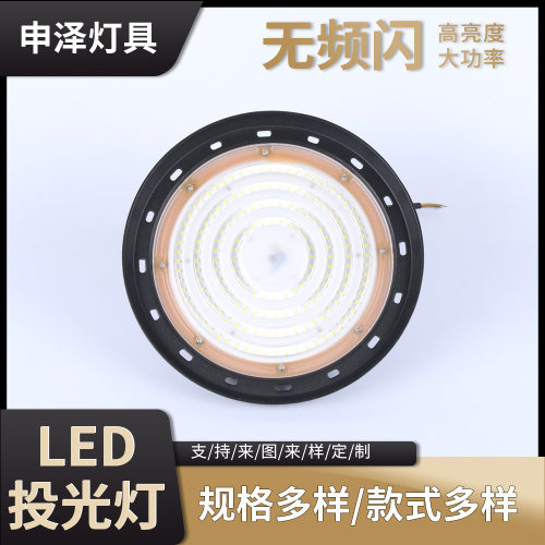 LED工矿灯UFO厂房灯工厂灯仓库车间灯工业吊链天棚灯100W150W200W