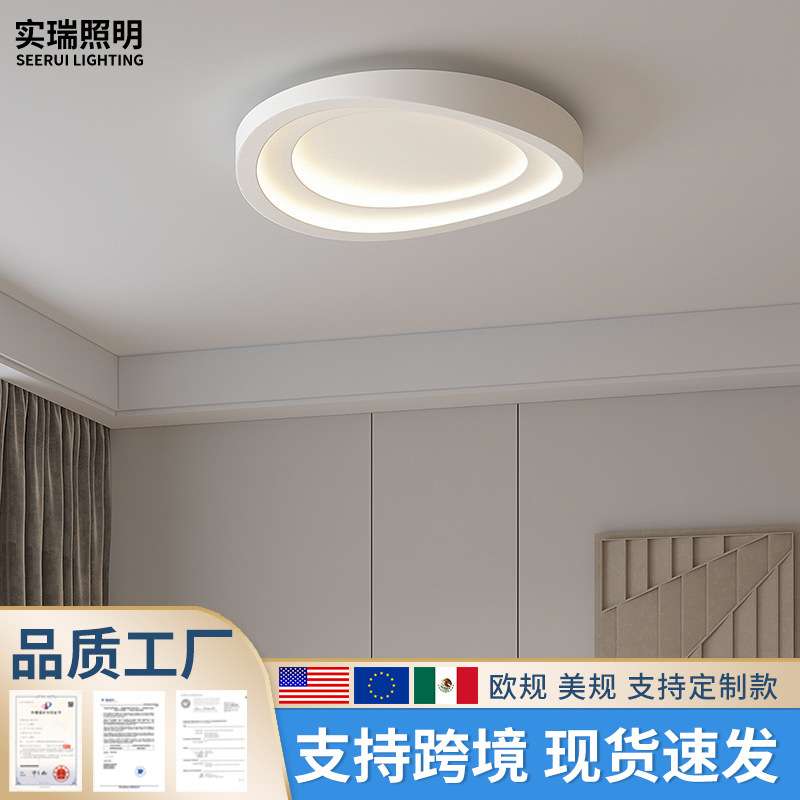 网红极简卧室灯北欧创意设计师圆形书房灯新款现代简约吸顶灯具