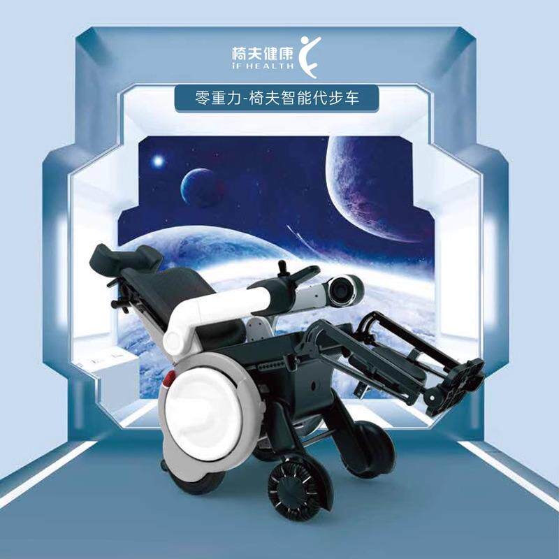 椅夫全自动智能老人年代步车残疾人专用高端电动轮椅电动折叠轮椅
