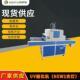 直销现货UV固化机UV油墨油漆胶水快速固化机紫外光固机UV炉