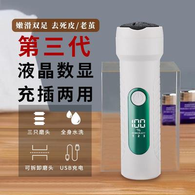 水洗电动磨脚器数显3挡调速直筒式修总机磨皮机磨足脚跟全自动