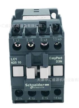 LC1N2510F5N交流接触器AC110V接触器25A三极接触器LC1-N2510F5N