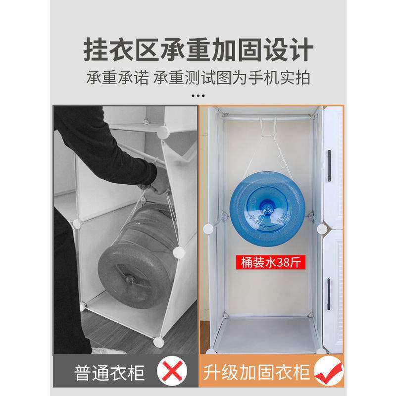 衣柜出租房用简易家用卧室宿舍小户型布衣橱简约现代储物收智高圆